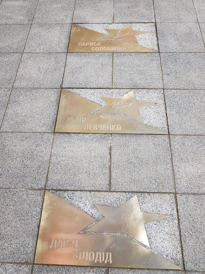 На Площади звезд у столичного ТРЦ Gulliver открыли три звезды украинских спортивных чемпионок (фото)