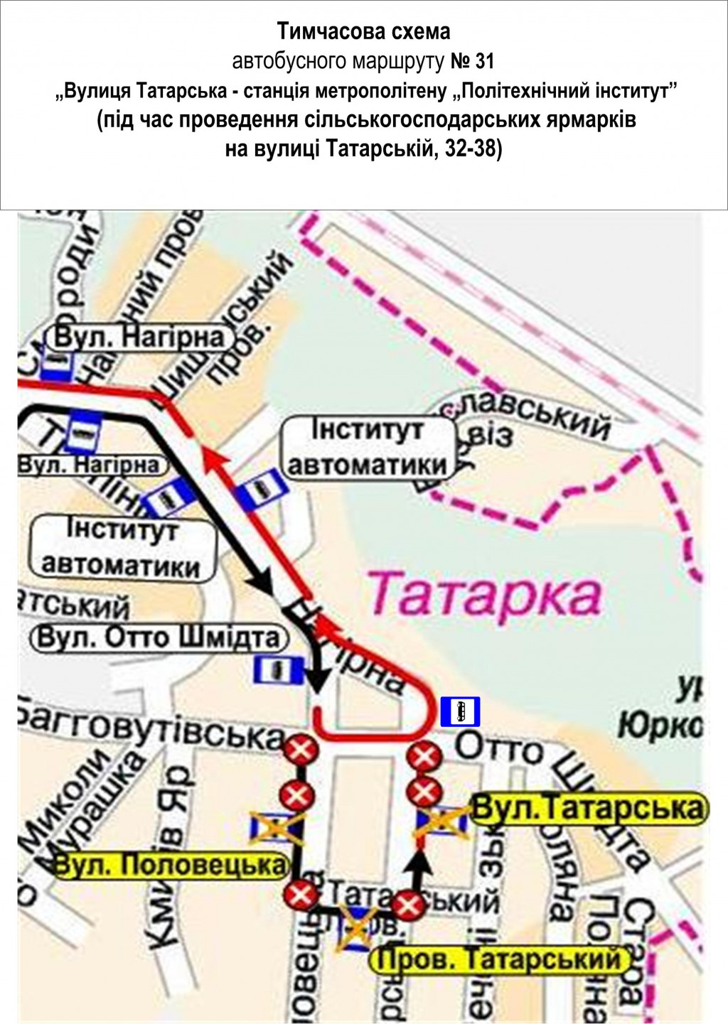 На выходных ярмарки изменят движение общественного транспорта на Троещине, Оболони и в Шевченковском районе (схемы)