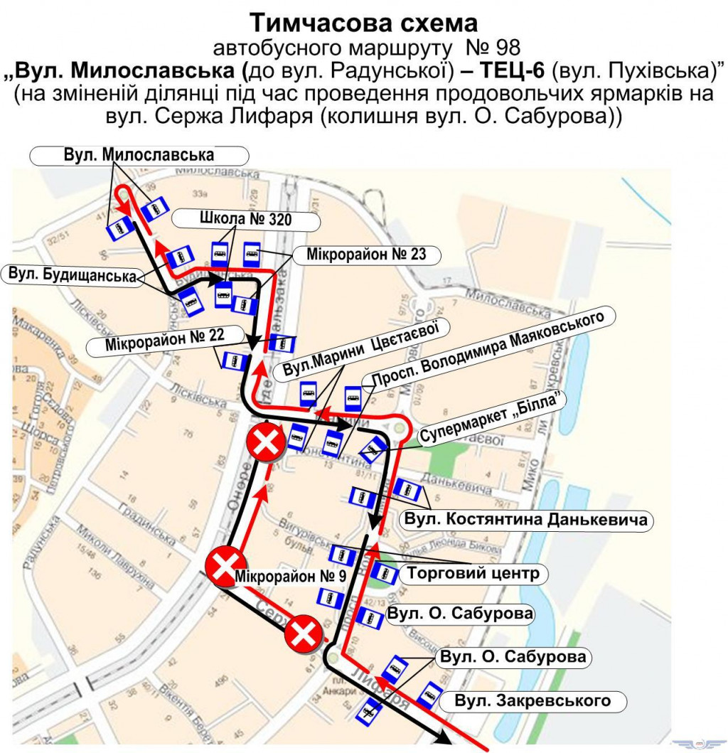 На выходных из-за ярмарок изменится движение автобусов №№ 31, 61, 98 и троллейбуса № 34 (схемы)