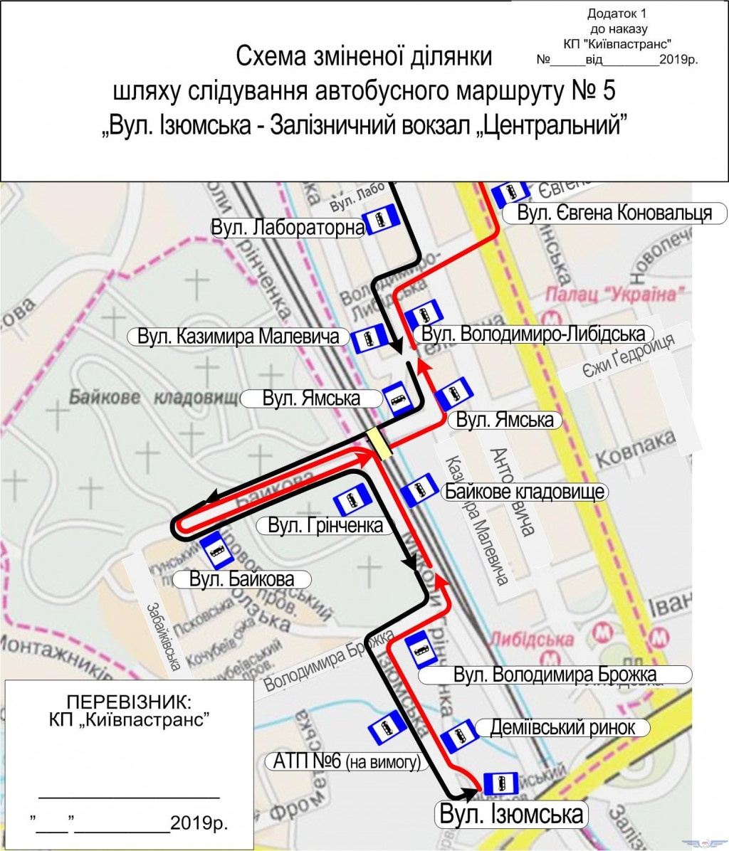 Со следующей недели столичный автобус №5 будет курсировать по измененному маршруту (схема)