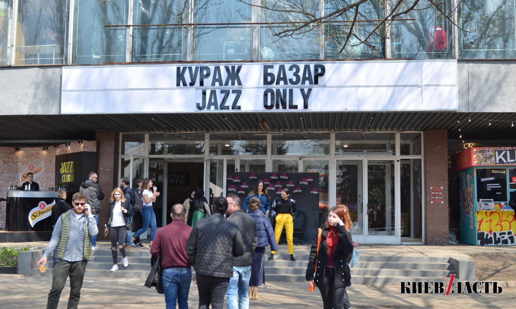 Кураж Базар Jazz Only: стильно, атмосферно и уютно (фото)