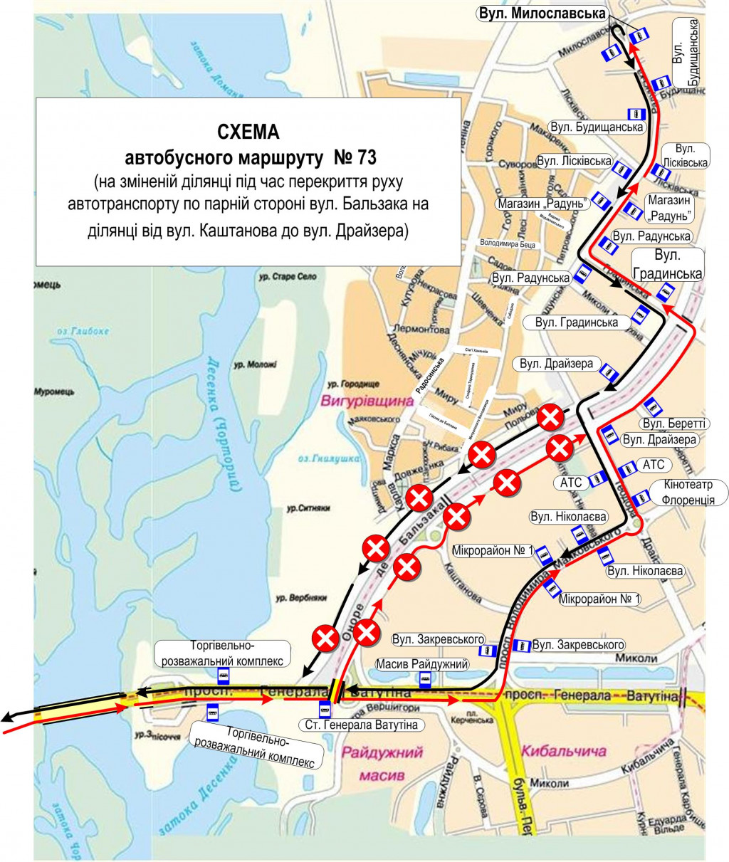 В Киеве общественный транспорт на Пасху будет работать дольше (схемы)