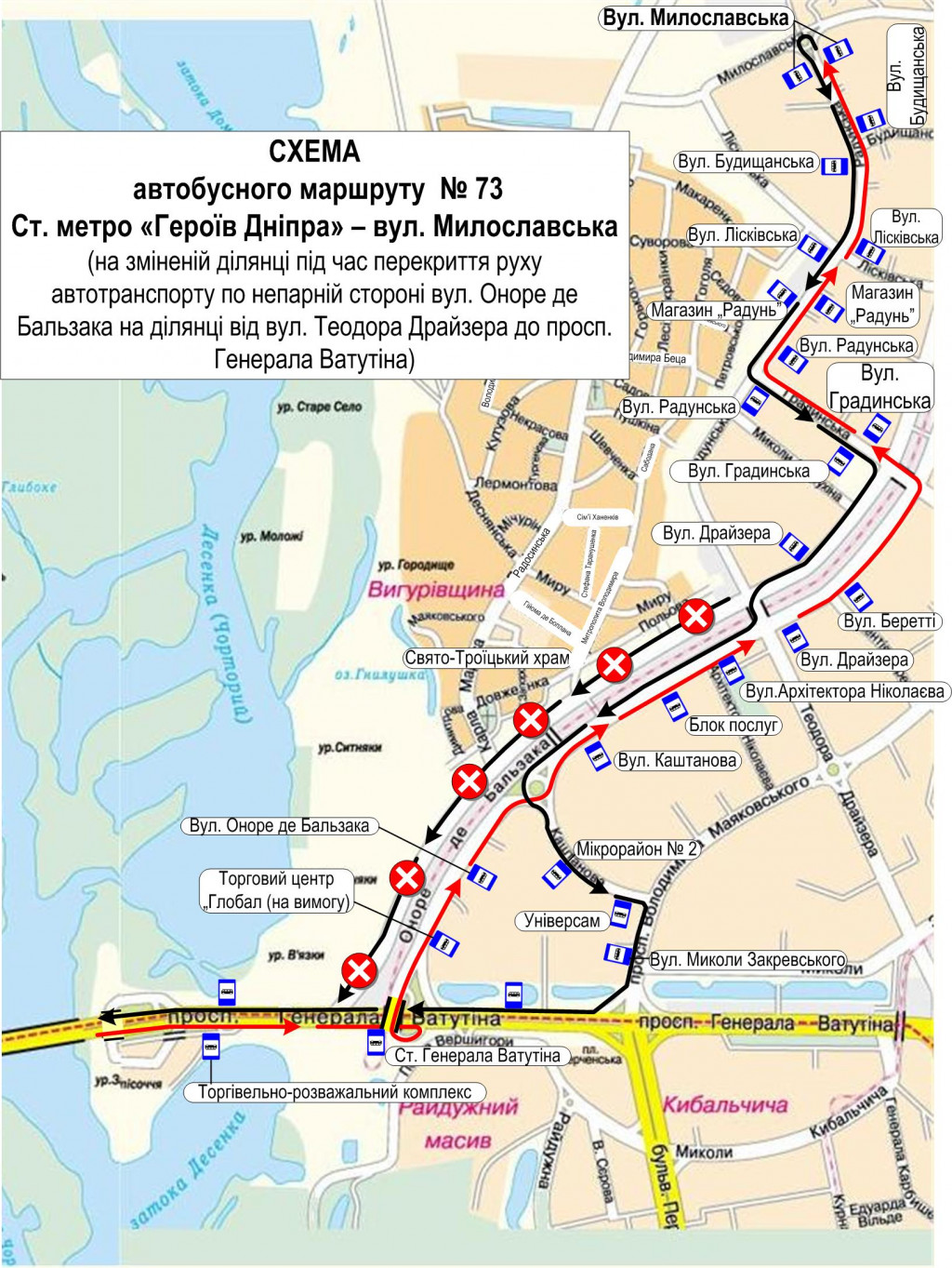 В Киеве общественный транспорт на Пасху будет работать дольше (схемы)