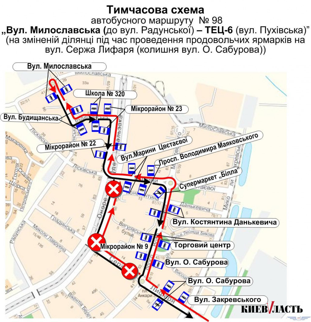 Из-за ярмарок на выходных в столице изменится движение автобусов №№ 31, 61, 98 и троллейбусов № 34 (схемы)