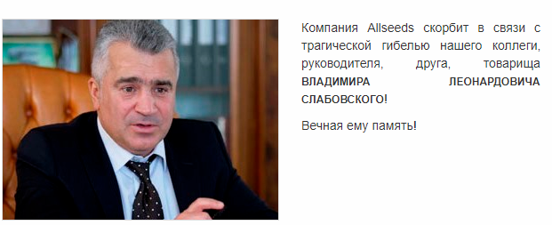 В ДТП под Киевом погиб известный бизнесмен и волонтер