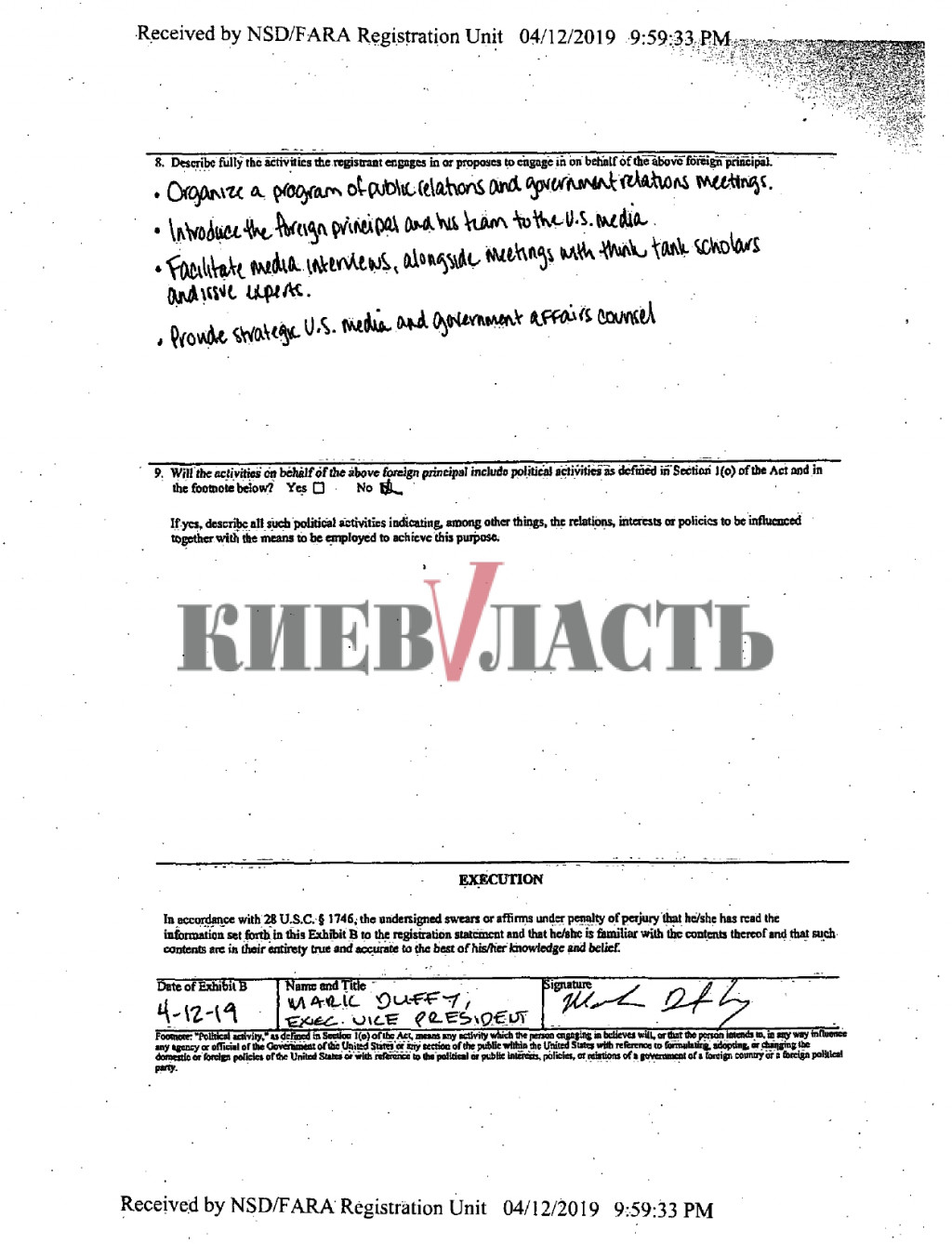 В команде Зеленского пытаются опровергнуть связь с Дубиной и наличие контракта с американскими лоббистами (документ)
