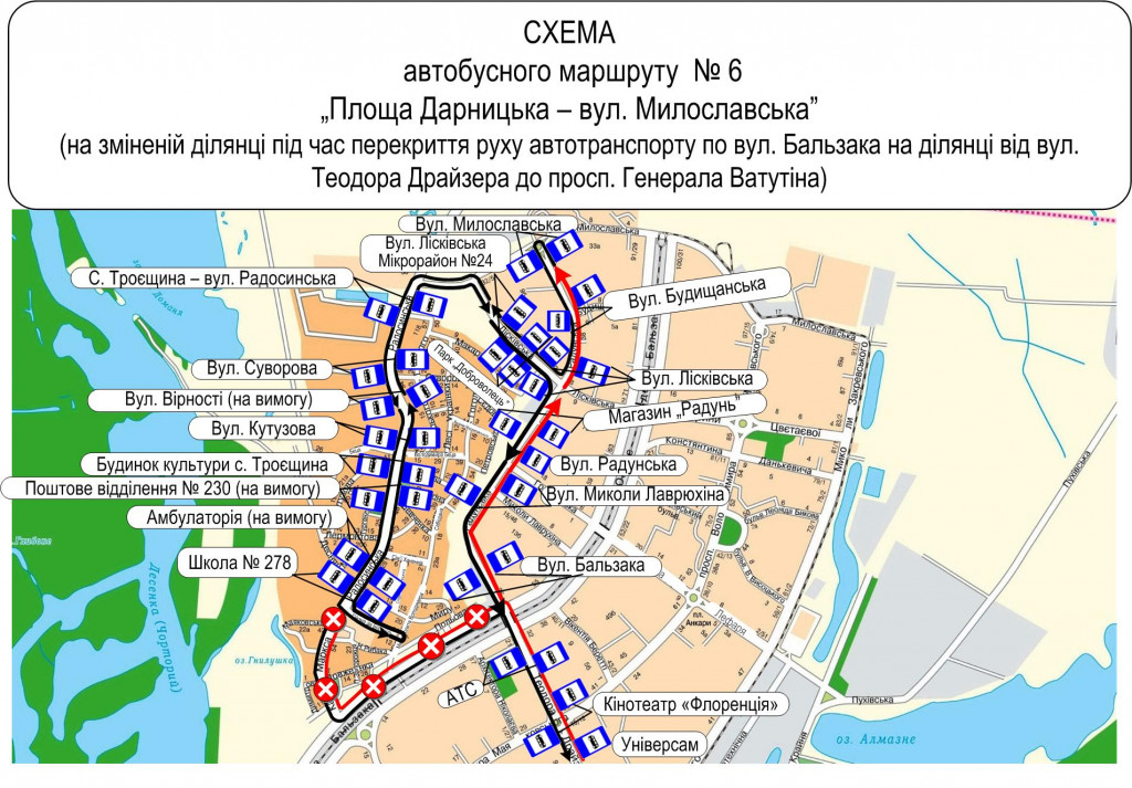 В Киеве общественный транспорт на Пасху будет работать дольше (схемы)