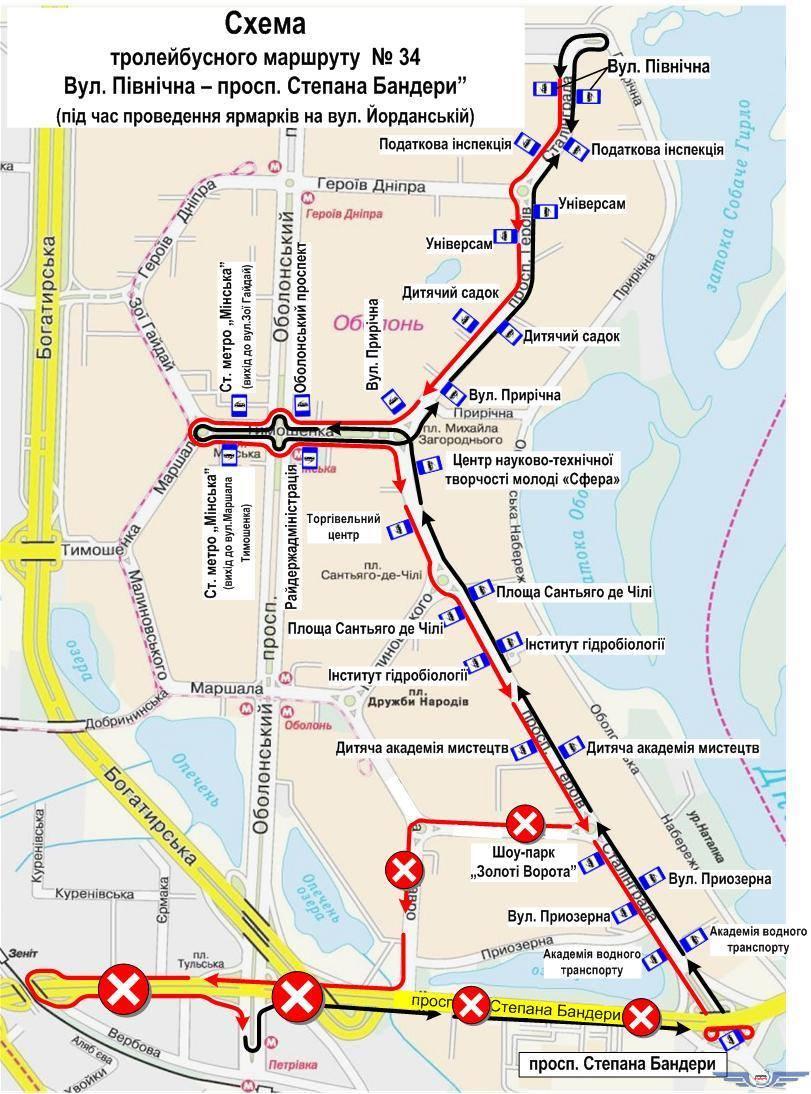 Из-за ярмарок 20 и 21 апреля в Киеве изменен маршрут ряда общественного транспорта (схема)