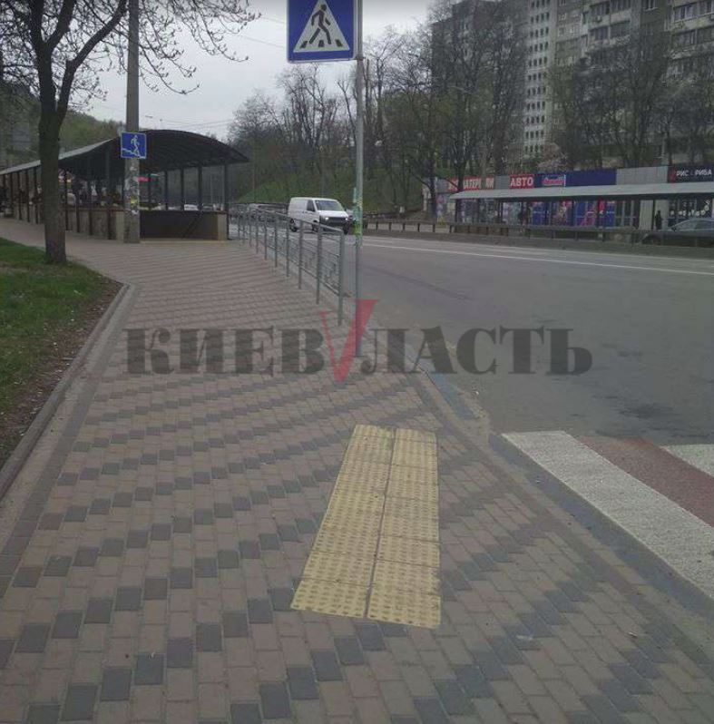 Тактильная плитка в центре Киева не помогает слабовидящим ориентироваться на улицах (фото)