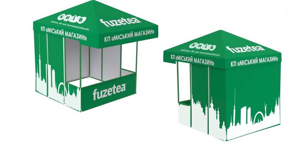 КП “Городской магазин” разработал обновленный архетип торговой палатки для мелкорозничных предпринимателей