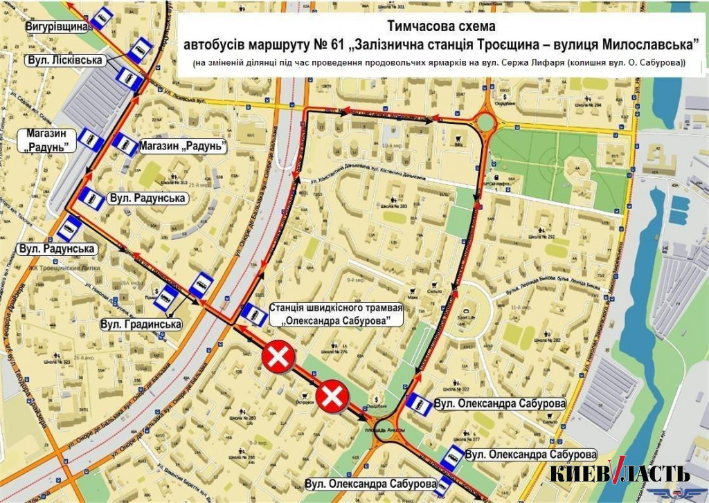 Из-за ярмарок на выходных в столице изменится движение автобусов №№ 31, 61, 98 и троллейбусов № 34 (схемы)