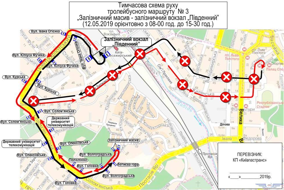 Движение общественного транспорта 12 мая будет изменено из-за проведения IV Киевского Евро Марафона