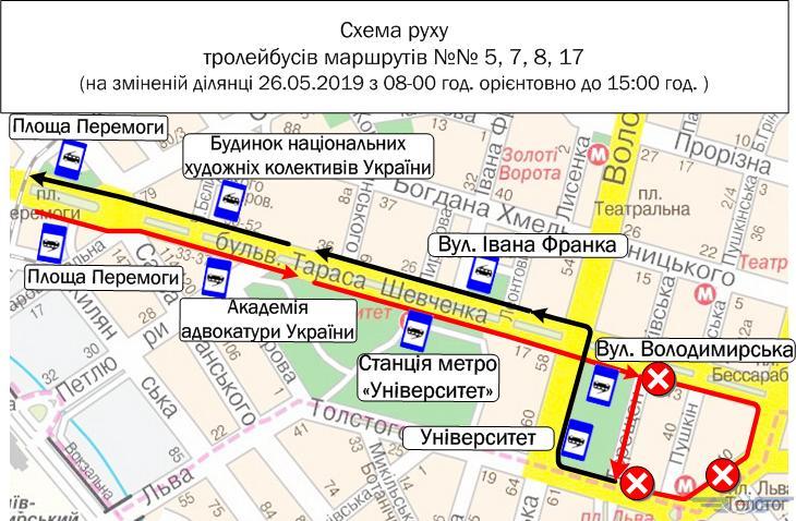 В воскресенье, 26 мая на время проведения “Пробега под каштанами изменит работу столичный общественный транспорт (схемы)