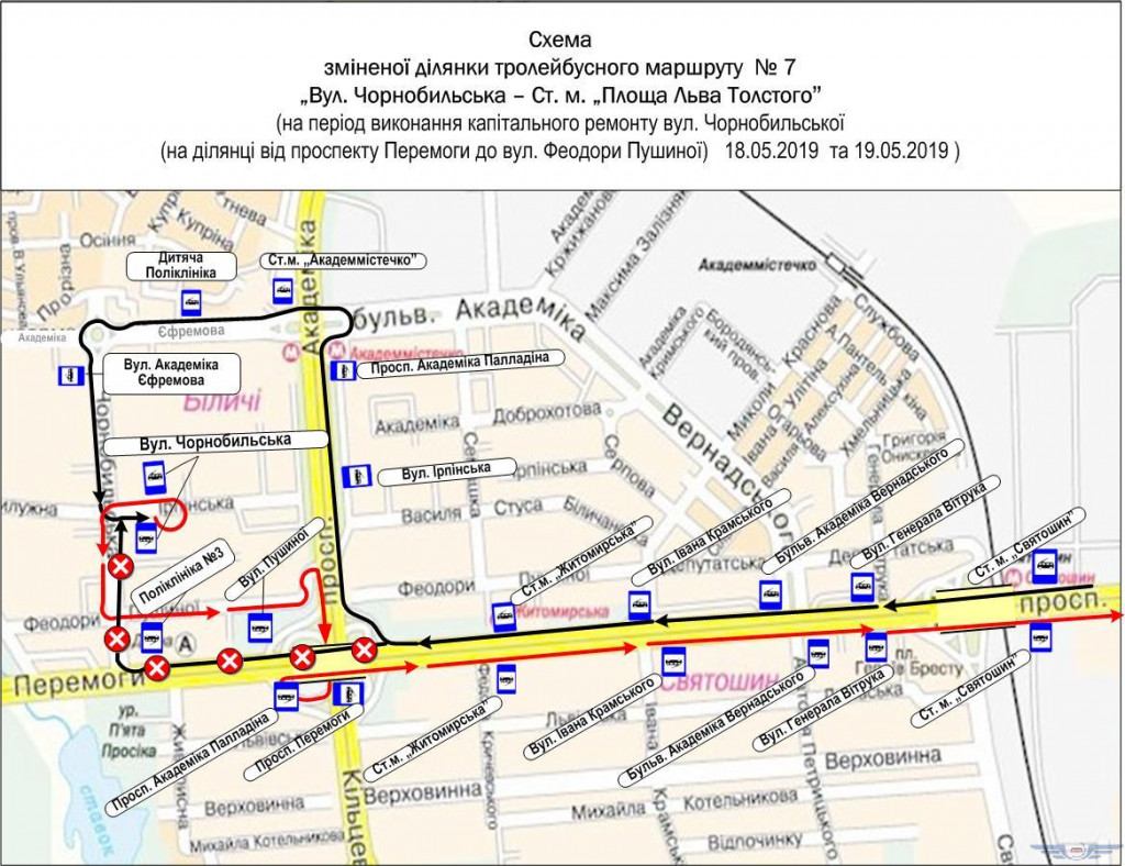 Троллейбусы одного из киевских маршрутов на выходных 18 и 19 мая изменят свое движение (схема)