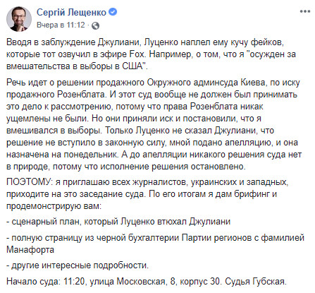 The Washington Post: в окружении Зеленского решили держаться подальше от конфликта между Трампом и демократами