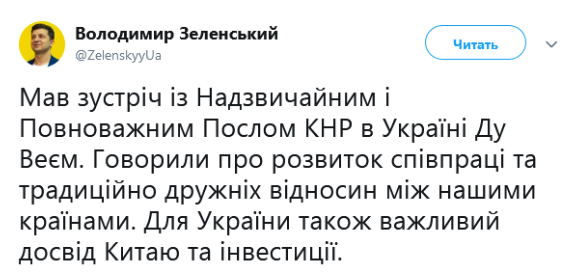 NYT: Адвокат Трампа Джулиани отменил визит в Украину