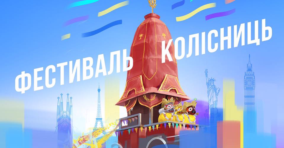 День Киева 2019: где отпраздновать в столице