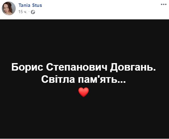 Умер известный скульптор - соавтор “советского” герба Киева Борис Довгань (фото)