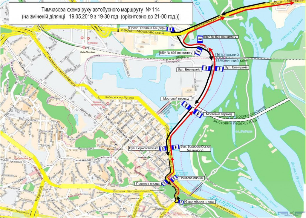 День Европы: в центре Киева изменятся маршруты общественного транспорта вечером 19 мая (схемы)