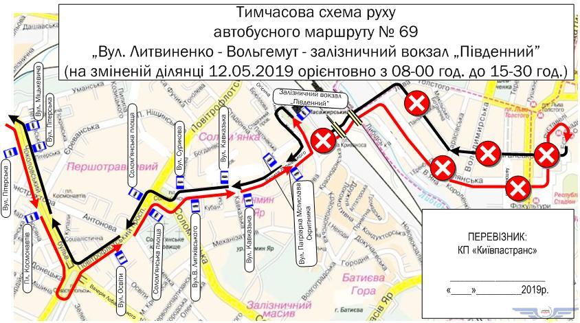 Движение общественного транспорта 12 мая будет изменено из-за проведения IV Киевского Евро Марафона