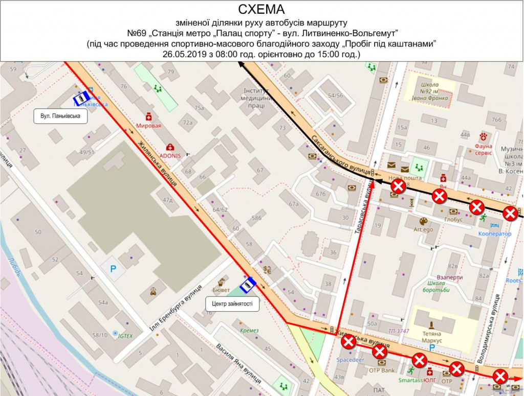 В воскресенье, 26 мая на время проведения “Пробега под каштанами изменит работу столичный общественный транспорт (схемы)