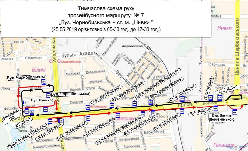 На выходных, 25 и 26 мая, велосоревнования “Race Horizon Park” изменят работу столичного общественного транспорта (схемы)