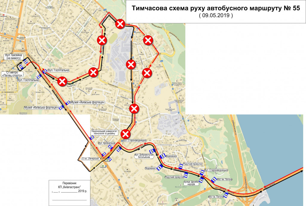 Сегодня, 9 мая, в Киеве будет изменено движение ряда маршрутов общественного транспорта (схемы)