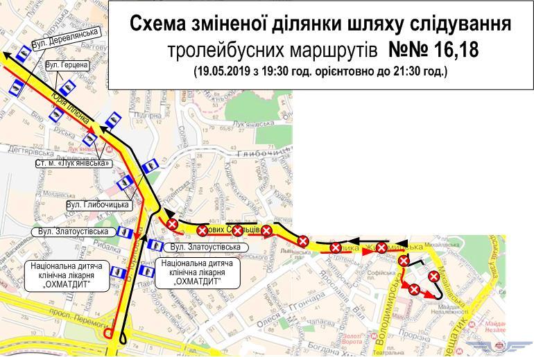 День Европы: в центре Киева изменятся маршруты общественного транспорта вечером 19 мая (схемы)