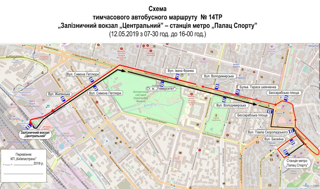 Движение общественного транспорта 12 мая будет изменено из-за проведения IV Киевского Евро Марафона