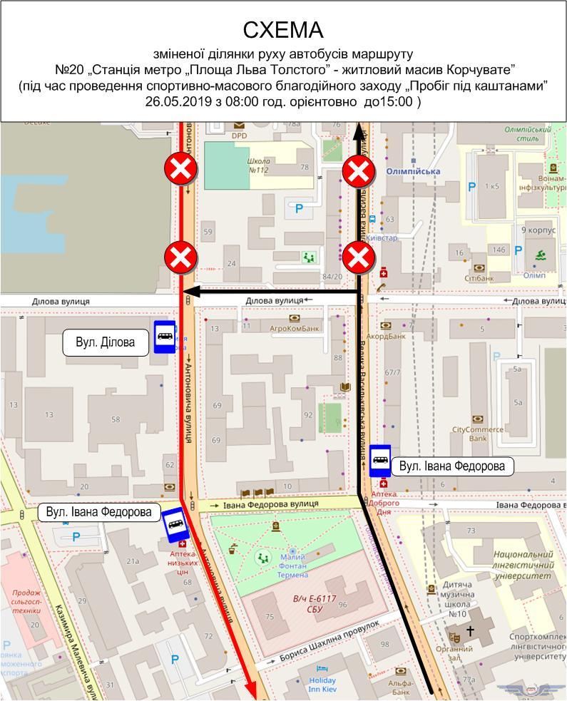 В воскресенье, 26 мая на время проведения “Пробега под каштанами изменит работу столичный общественный транспорт (схемы)