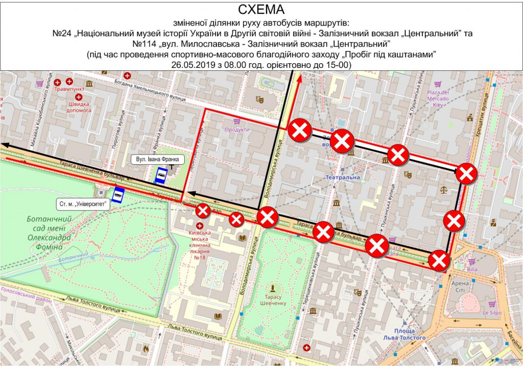 В воскресенье, 26 мая на время проведения “Пробега под каштанами изменит работу столичный общественный транспорт (схемы)
