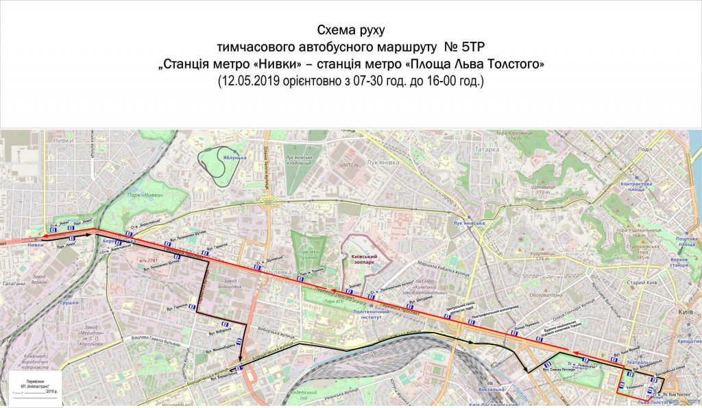 Движение общественного транспорта 12 мая будет изменено из-за проведения IV Киевского Евро Марафона