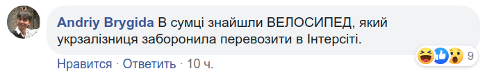 Из-за подозрения в минировании поезд Киев - Перемышль выбился из графика почти на 5 часов