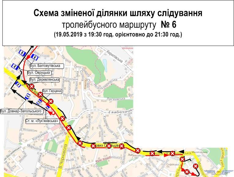 День Европы: в центре Киева изменятся маршруты общественного транспорта вечером 19 мая (схемы)