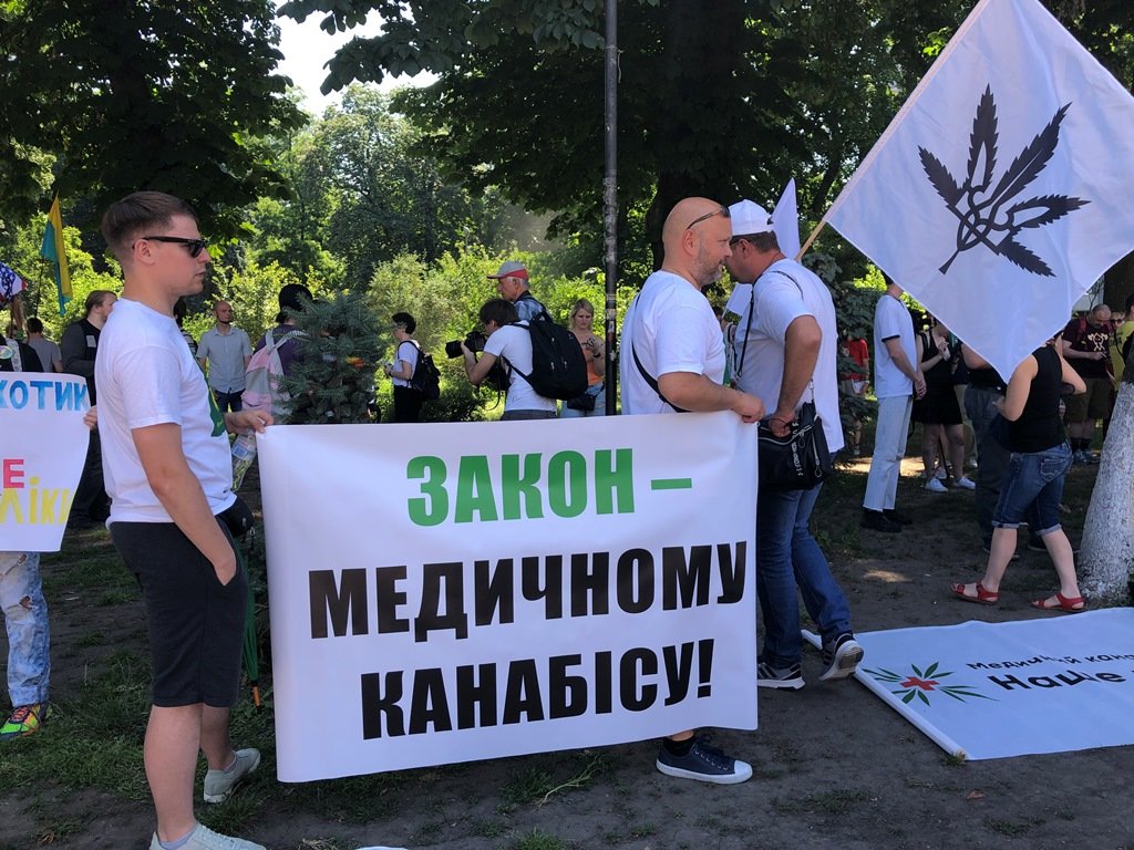 Под Радой в Киеве прошел митинг за легализацию медицинской марихуаны (фото, видео)