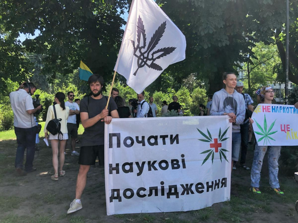 Под Радой в Киеве прошел митинг за легализацию медицинской марихуаны (фото, видео)