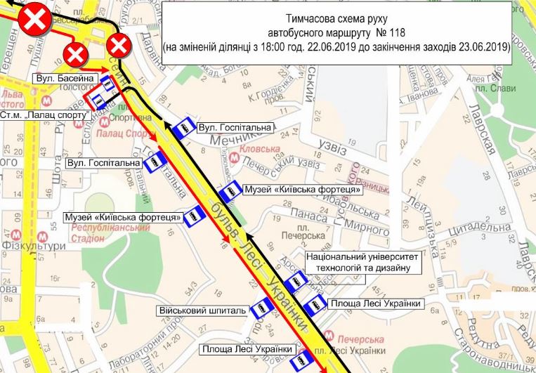 В Киеве 22 и 23 июня на время проведения массовых мероприятий изменятся маршруты и график движения общественного транспорта (схемы)