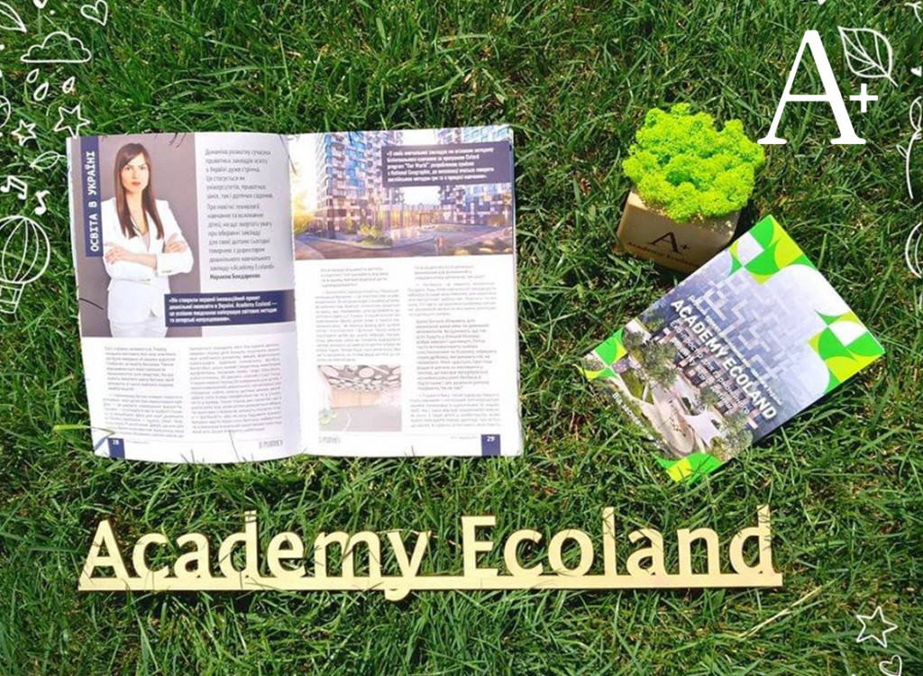 Открытие детского сада Academy Ecoland в Киеве запланировано на сентябрь, - KAN