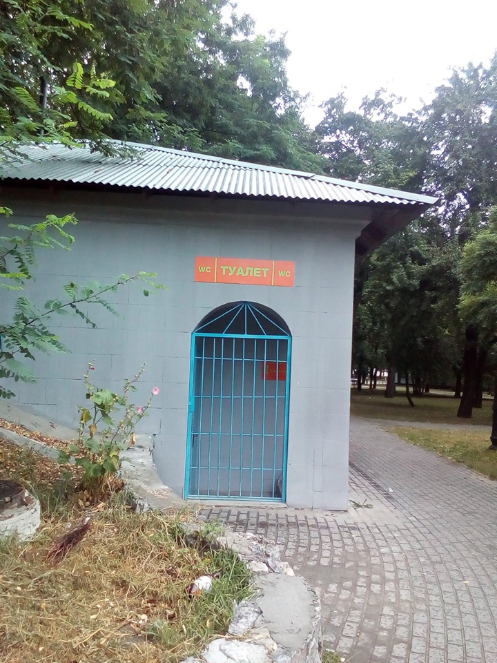 В Киеве за три года построили и отремонтировали 32 общественных туалета (фото)