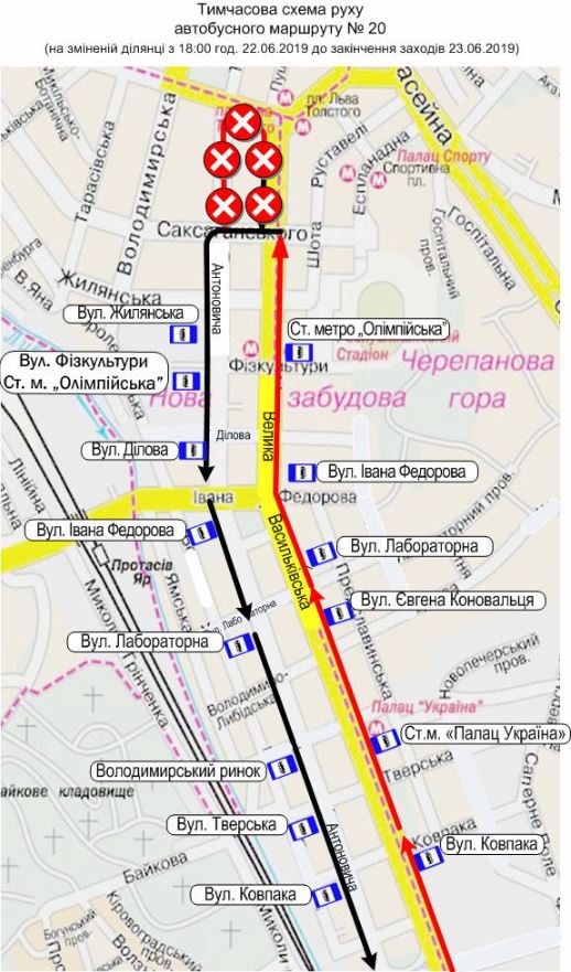 В Киеве 22 и 23 июня на время проведения массовых мероприятий изменятся маршруты и график движения общественного транспорта (схемы)