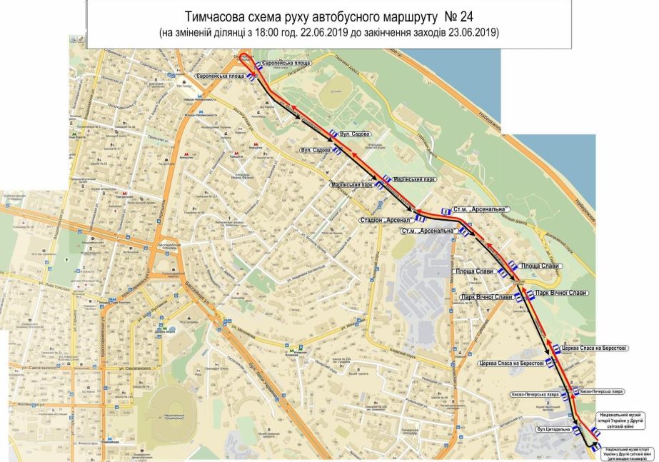 В Киеве 22 и 23 июня на время проведения массовых мероприятий изменятся маршруты и график движения общественного транспорта (схемы)