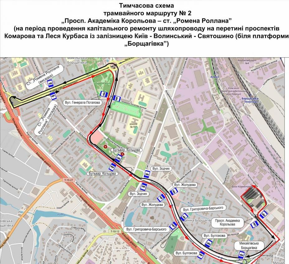 С 22 июня в Киеве из-за ремонта путепровода возле железнодорожной платформы “Борщаговка” ограничивается движение трех трамваев (схемы)