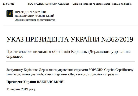 Зеленский назначил временно руководить Госуправлением делами фигуранта квартирного скандала в столице (видео)