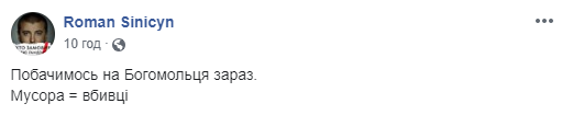 Глава Нацполиции Киевщины Дмитрий Ценов написал рапорт об отставке после смерти раненого его подчиненными ребенка (фото, видео)