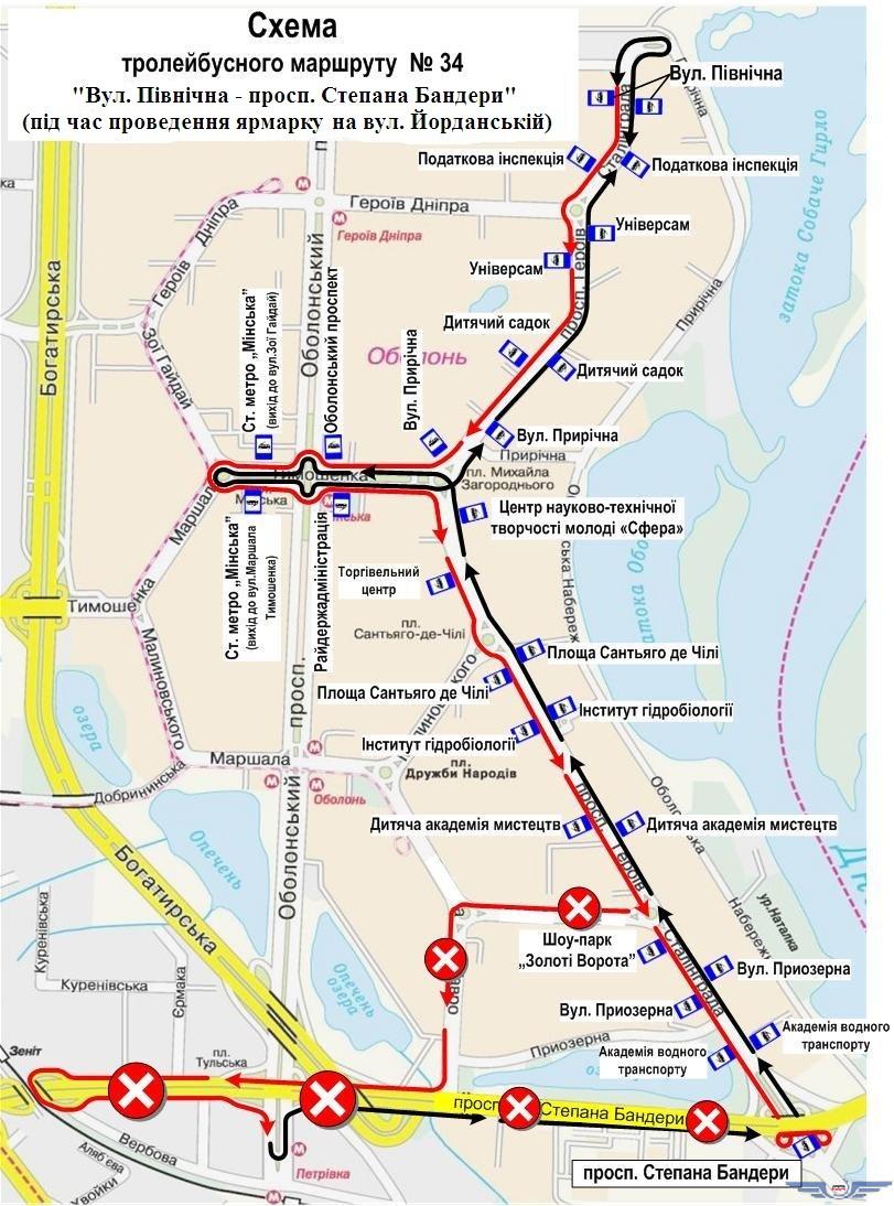 В субботу, 27 июля, ярмарка на улице Иорданской в Киеве изменит движение троллейбуса №34 (схема)