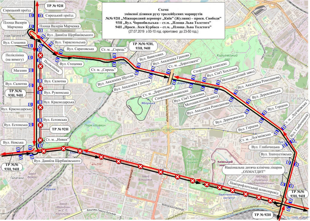Из-за монтажных работ на Шулявском путепроводе в Киеве в ночь на 27 июля изменится работа нескольких троллейбусных маршрутов (схемы)