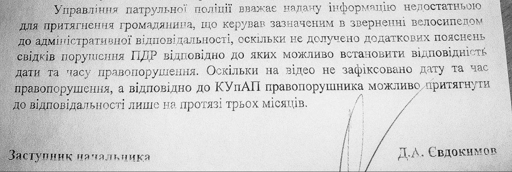 Полиция отказалась привлекать Виталия Кличко к ответственности за нарушение ПДД при езде на велосипеде