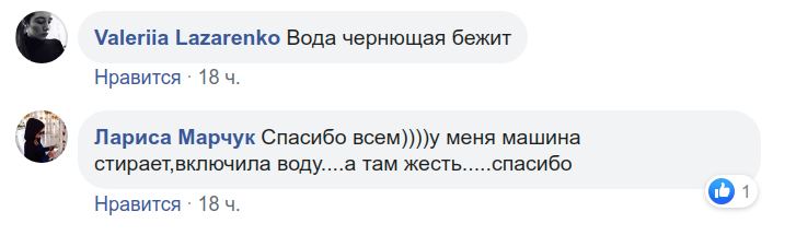 Жители Вышгорода пожаловались на коричневую воду из кранов - соцсети (фото)