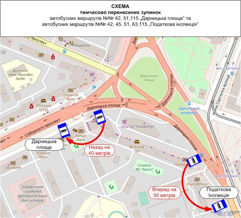 Остановки нескольких автобусов в Дарницком районе Киева перенесены (схема)