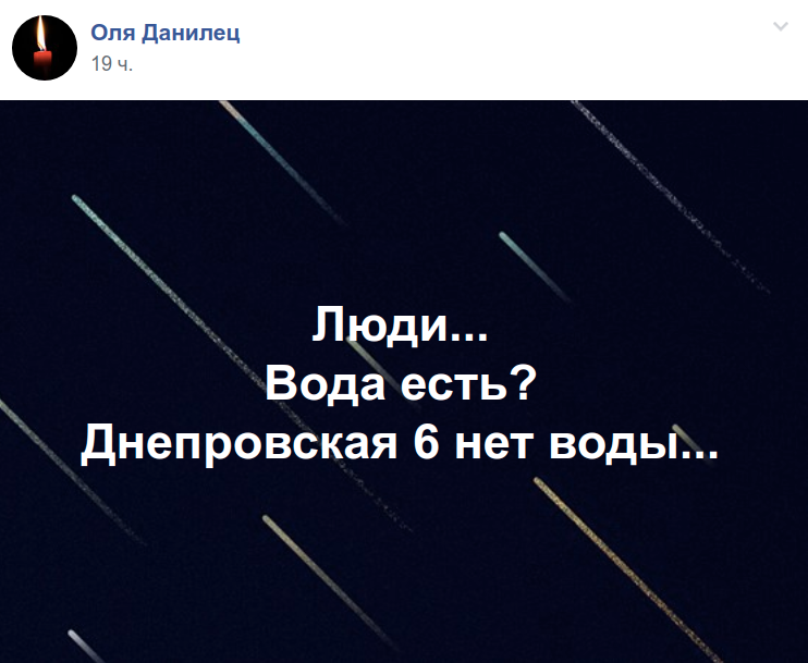 Жители Вышгорода пожаловались на коричневую воду из кранов - соцсети (фото)